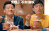 爱情公寓 孙艺洲 陈赫 嘿嘿不知道哎