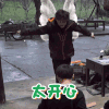 向往的生活 何炅 太开心 高兴 搞怪 逗