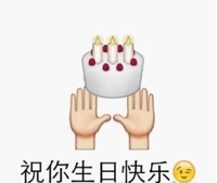 卡通 蛋糕 手掌 祝你生日快乐