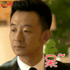 咱们结婚吧 黄海波 果然 呆~ 卖萌 soogif soogif出品