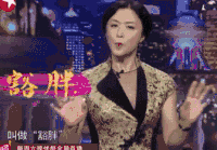 金星秀 综艺 金星 豁胖 搞笑