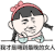 尽管长 辫子 齐刘海 我才是嗨到最晚的女人