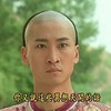 尔康 还珠格格 你又说这些异想天开的话 帅哥