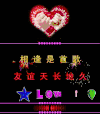 动画 动态 相逢是首歌 愿友谊天长地久