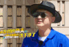 soogif soogif出品 来吧兄弟 包贝尔 玩游戏的功夫也把脸洗干净了