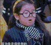 萌萌的 可爱 小女孩 长头发