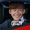 约吗？ 张翰   贱笑  豪车