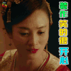 九州海上牧云记 蒋勤勤 南枯明仪 装作笑得很开心 牧云记 soogif soogif出品