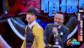 性感 薛之谦 搞笑 火星情报局