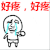好疼 打自己 哭了 眼泪