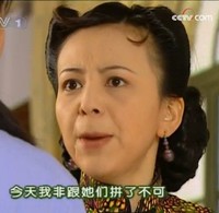 雪姨 情深深雨蒙蒙 张琳 生气 今天我非要跟他们拼了不可