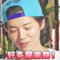 奔跑吧兄弟 第四季 跑男 搞笑 鹿晗