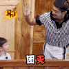 爸爸去哪儿5 杜江 嗯哼 王者荣耀 团灭 耶 开心 soogif soogif出品