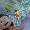 哪吒之魔童降世 哪吒 哇哦 搞怪
