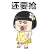 老阿姨 抢六一 抖音 抖音表情