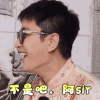 极限挑战6 贾乃亮 不是吧阿sir 惊讶 搞怪 逗