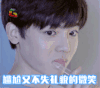 soogif soogif出品 尴尬又不失礼貌的微笑 侯明昊 寒武纪