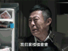 人民的名义 侯勇 哭 伤心 soogif soogif出品