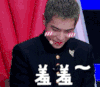 羞羞 萧敬腾