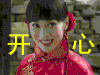 太行英雄传 唐苡宣 开心