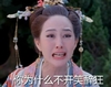 美女 古装 咧嘴 哭泣 为什么笑醉狂