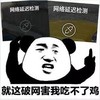 熊猫人 网络延迟检测 就这破网 害我吃不了鸡