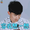 妻子的浪漫旅行 容我想一想 张杰 soogif soogif出品