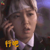 看见味道的少女 金所炫 崔恩雪 行吧 伤心 soogif soogif出品