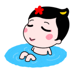 动漫 洗澡 戏水 小红花
