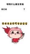 明明什么都没有做 壁纸