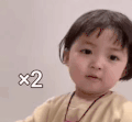 萌娃 罗熙 乘2 套路 呆萌 可爱