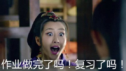 复习了吗张大嘴美女古装瞪眼gif动图_动态图_表情包下载_soogif