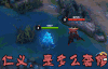 王者荣耀 曹操 仁义是多么奢侈