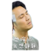 思考 伤心 难过 憋缩话我想静静