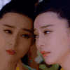 范冰冰 女神 美女 迷人 好看