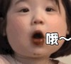 萌娃 金雪 哦 可爱 搞笑 逗