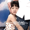 欧阳娜娜 卖萌 可爱 小女孩
