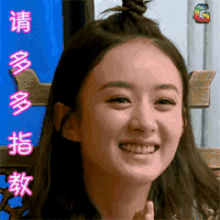 赵丽颖 七十二层奇楼 点头 soogif soogif出品