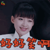 人生若如初相见 孙怡 秦桑 好好笑啊 开心 soogif soogif出品