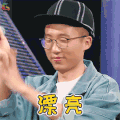 我是未来2 我是未来 池子 漂亮 赞 soogif soogif出品