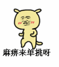 张学友 搞笑 蹦跶 单挑