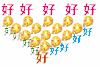 腾讯 好 图片 动态