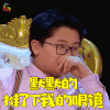放学别走 朱子然 推眼镜 搞怪