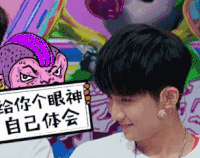 soogif soogif出品 给你个眼神 自己体会 搞怪