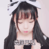 委屈巴巴 可怜