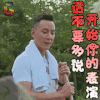 《漂亮的房子》 综艺 吴彦祖 冯德伦 伊一 唐艺昕 soogif soogif出品
