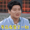 举杯呵呵喝2 举杯呵呵喝 张玉安 早已看穿了一切 搞怪 soogif soogif出品