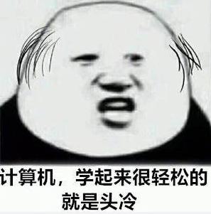选专业 搞笑 文字表情包 熊猫头 逗