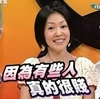 开心 笑容 小S 因为有些人真的很贱
