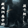 卡通 凶猛 搞笑 夸张 惊吓